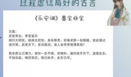 无意吃瓜小说免费阅读,无意吃瓜小说免费阅读之旅