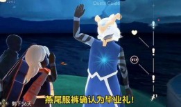 光遇最新季节服饰爆料,探寻神秘季节的时尚之旅