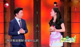 明星爆料吐槽视频合集在线观看,明星爆料吐槽视频合集，笑料百出！
