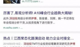 圈内爆料直播平台,圈内爆料直播平台背后的秘密
