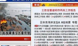 梅城新闻头条爆料事件,惊曝重大事件，真相即将揭晓！