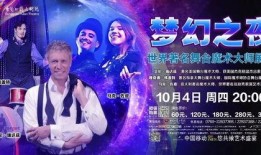 魔术师精华爆料视频下载,独家爆料视频深度解析