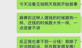 欠钱不还爆料视频真实吗,真相揭秘还是网络谣言？