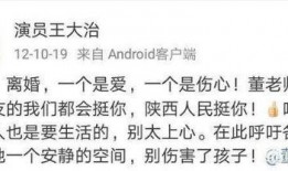 娱乐圈吵架爆料事件是什么,揭秘明星背后的恩怨情仇
