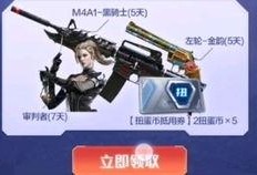 cfm后续活动最新爆料,精彩纷呈，敬请期待！