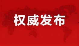 中大祥云最新消息爆料,揭秘神秘项目背后的惊人真相
