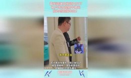 卢伟冰最新爆料了嘛视频