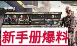 使命手册最新爆料歌谣,揭秘歌谣背后的神秘力量