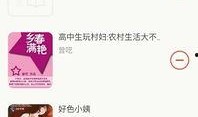 青豆新闻爆料邮箱,揭秘神秘邮箱背后的故事