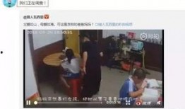 深圳虐童视频爆料,揭开家庭暴力黑暗面