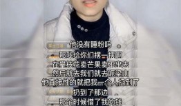 罗妹妹爆料视频,娱乐圈背后的惊人真相