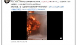热点爆料张耀华视频,揭秘背后惊人真相