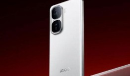 iqooneo最新爆料,性能与设计双升级，新一代旗舰手机即将亮相！”