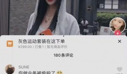 网红吃瓜聊天记录截图,揭秘娱乐圈幕后真相