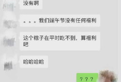 有网友爆料粽子吗视频在线观看,粽子视频在线观看，揭秘传统美食制作过程