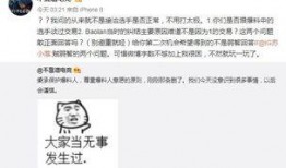 近期吃瓜事件爆料视频,视频爆料背后的真相与争议
