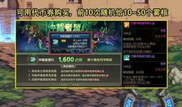dnf神界版本爆料视频,揭秘全新爆料视频中的神秘内容
