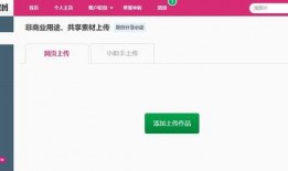 今日爆料怎么上传照片的,今日爆料照片上传技巧大公开