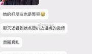 抖音网红爆料最新消息视频,揭秘热门视频背后惊人真相！”