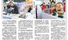 江苏公共新闻怎么爆料,揭秘爆料渠道，助力公众监督