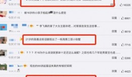 北京今日爆料电话多少,揭秘神秘热线电话，一触即达真相！”