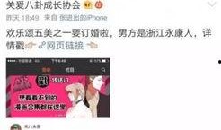小说娱乐圈摆烂爆料,揭秘明星幕后真实生活