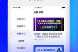 短视频创业爆料资讯,揭秘热门爆料资讯背后的商机
