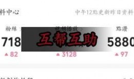 爆料能赚多少钱啊视频,揭秘“爆料赚钱”视频背后的收益秘密