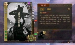 三国杀s6最新爆料,英雄技能大升级，战局风云再起！