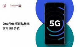 一加12手机最新爆料,性能与设计双升级，引领科技潮流新篇章”