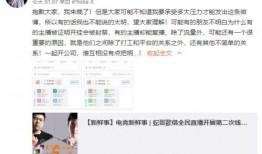 安溪一中爆料事件真相视频,真相视频曝光背后的真相