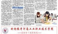 新闻爆料南阳最新消息今天,突发事件引发关注，详情即将揭晓