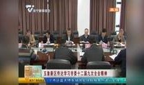 南宁最新新闻爆料视频,视频揭露城市热点事件！
