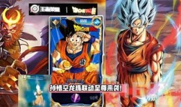 吃鸡龙珠皮肤爆料视频,跨界合作，燃爆视觉盛宴