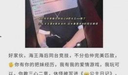 网红爆料劈腿事件视频播放,一场情感的风暴席卷网络