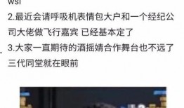 青你二最新爆料,选手们激烈角逐，精彩瞬间抢先看！