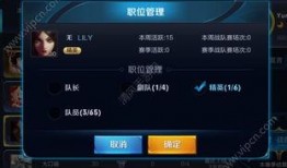 王者小店爆料最新消息,神秘新英雄即将登场！