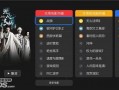 仙源道院爆料视频,神秘爆料视频背后的奇幻世界