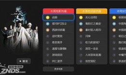 仙源道院爆料视频,神秘爆料视频背后的奇幻世界