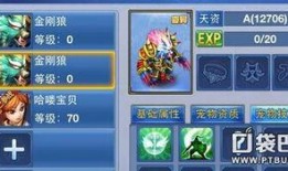 枫丹魔物爆料视频下载