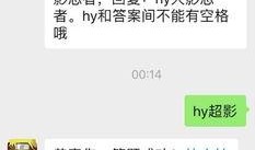 火影最新爆料答题答案,神秘力量觉醒，忍者世界风云再起