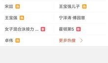 真实的爆料视频大全,视频大全背后的惊人真相
