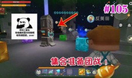 迷你世界最新爆料大全