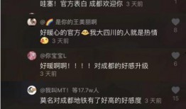 新闻爆料潘姥姥视频下载,揭秘网络传播背后的真相