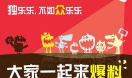 新闻爆料奖励内容有哪些,丰厚回报等你来拿！