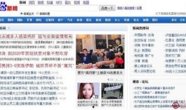 永城市新闻头条爆料群号,市民互动新平台