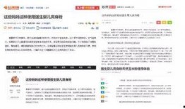 清涧本地新闻的爆料渠道,揭秘当地新闻背后的故事与真相