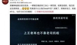 荣耀官微最新爆料,揭秘全新旗舰手机神秘面纱！