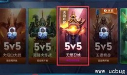 王者小店爆料最新消息,神秘新英雄即将登场！