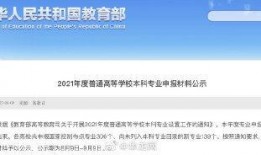 重庆移通爆料最新消息,揭秘校园热点事件背后的真相